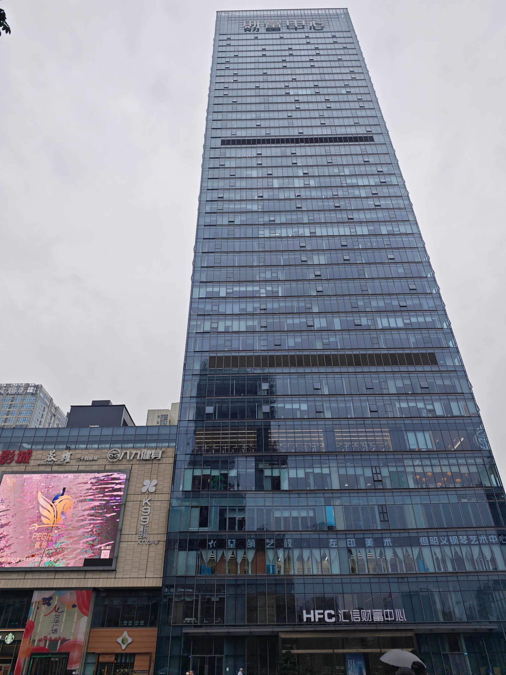 Completed tower façade at Chengdu Wenhua Plaza