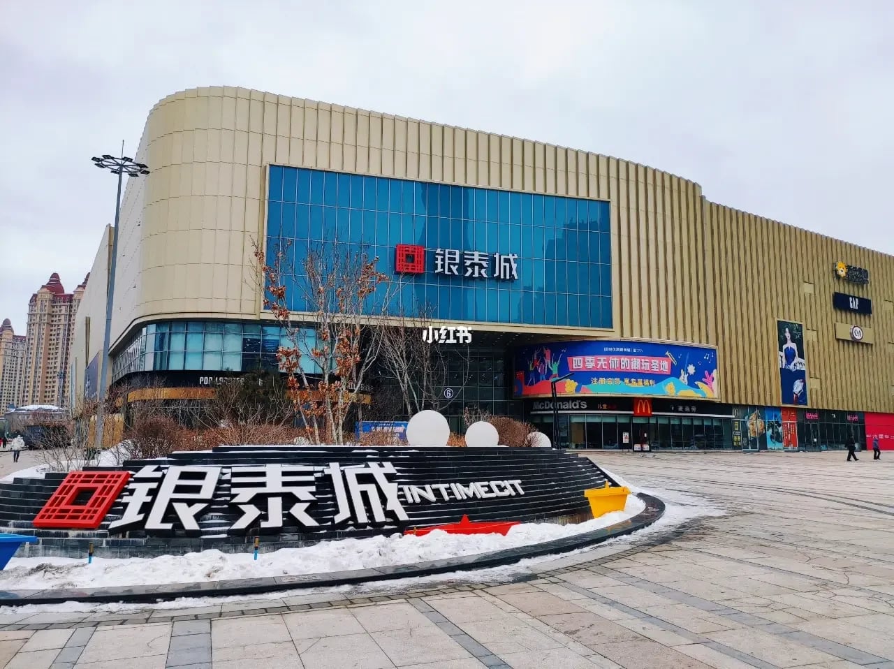 Completed main entrance of Harbin Yintai Mall